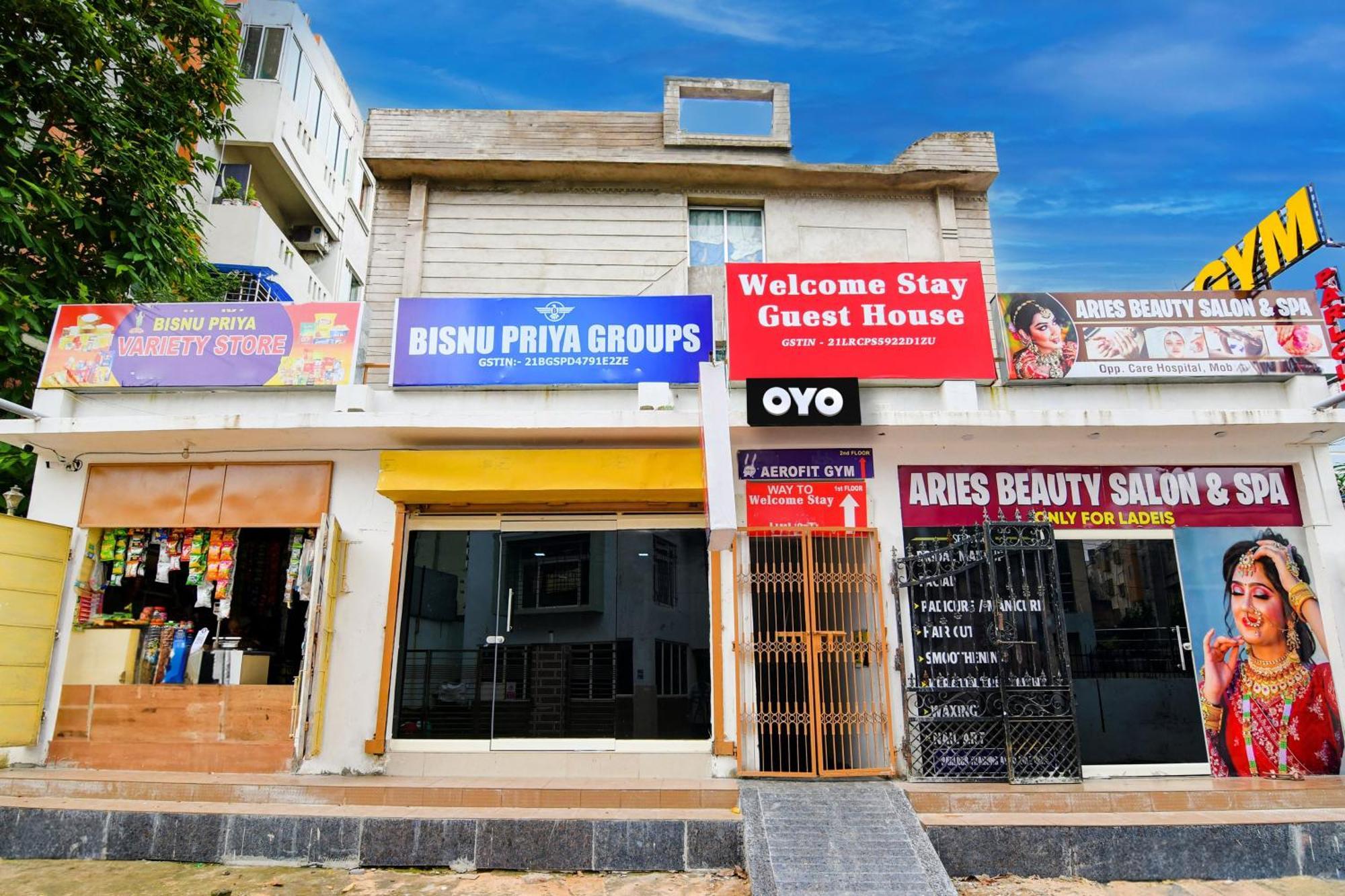 Hotel O Welcome Stay Guest House ブバネーシュワル エクステリア 写真